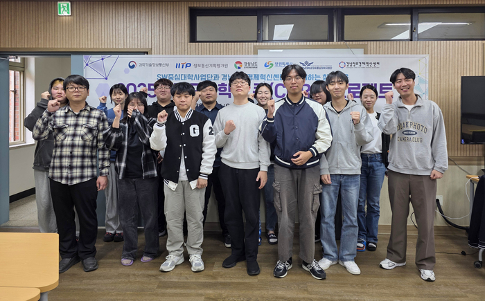 경남대학교 SW중심대학 CORN 프로젝트 참가 학생들이 단체로 기념촬영했다.