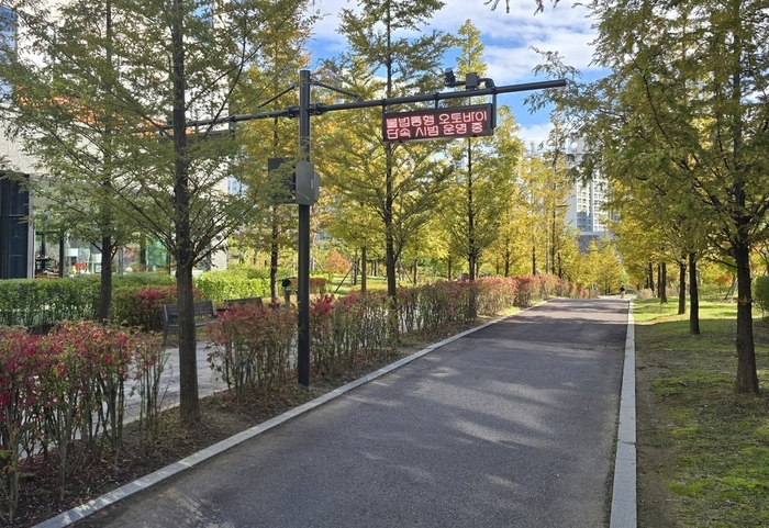 공원 불법 출입 오토바이 자동 단속 시스템 도입한 하남시 / 하남시