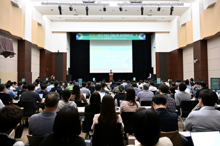 서울경제진흥원, 서울형R&D 실효성 강화 '연구지표 진단' 진행