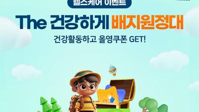 기사 썸네일