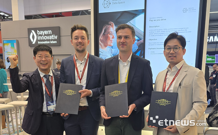 KALDA, EU 모빌리티 데이터 스페이스와 국토교통 데이터 산업진흥 협력체제 구축