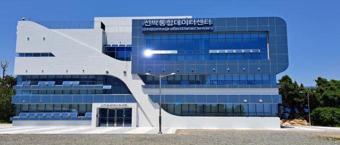울산 선박통합데이터센터(SIDC) 전경