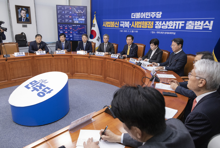 더불어민주당 정청래 대표가 3일 국회에서 열린 사법불신 극복ㆍ사법행정 정상화TF 출범식에서 발언하고 있다. 연합뉴스