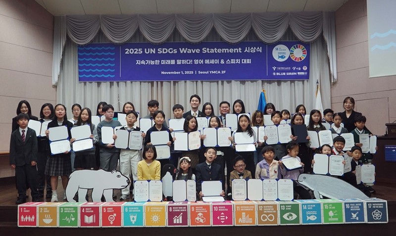 사진=블루사이렌