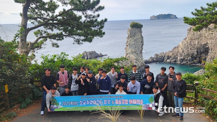 경북기계명장고 예비취업맞춤반 학생들이 제주도에서 기념촬영했다.