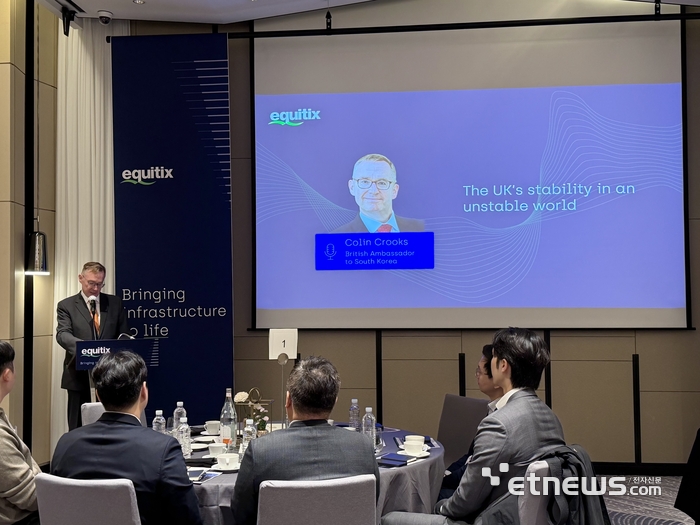 에퀴틱스 포럼에서 콜린 크룩스 주한 영국대사가 기조강연하고 있다.