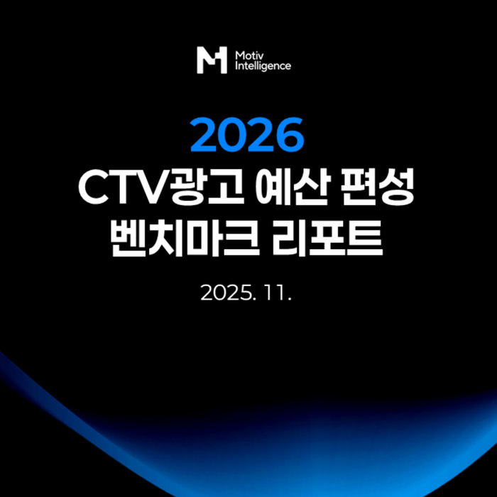 모티브인텔리전스. 사진=모티브인텔리전스