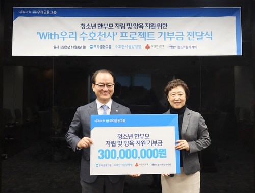 3일 서울 종로구 동양생명 본사에서 개최된 'With우리 수호천사 프로젝트' 기부금 전달식에서 성대규 동양생명 대표이사(왼쪽)가 신미숙 홀트아동복지회 회장과 기부금 전달 기념촬영을 하고 있다.(사진=동양생명)