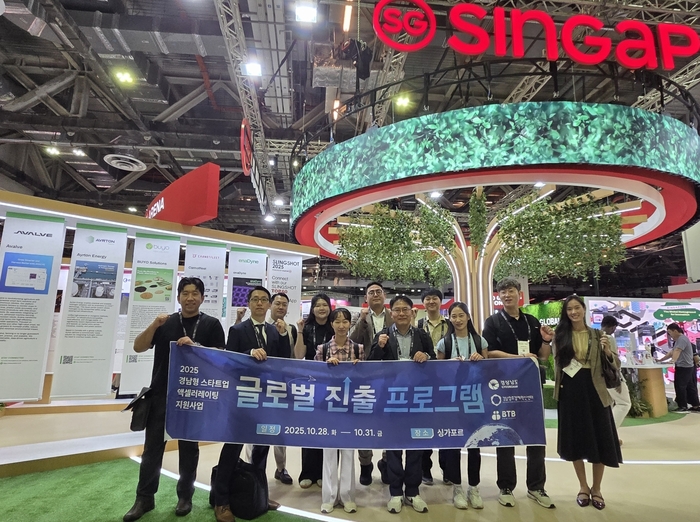 해외 투자·네트워크 확보...경남 스타트업 글로벌 진출 프로그램 성료 - 뉴스 썸네일 이미지