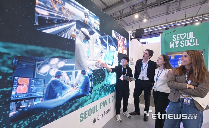 [포토] SCEWC 2025, 서울관에 쏠린 눈