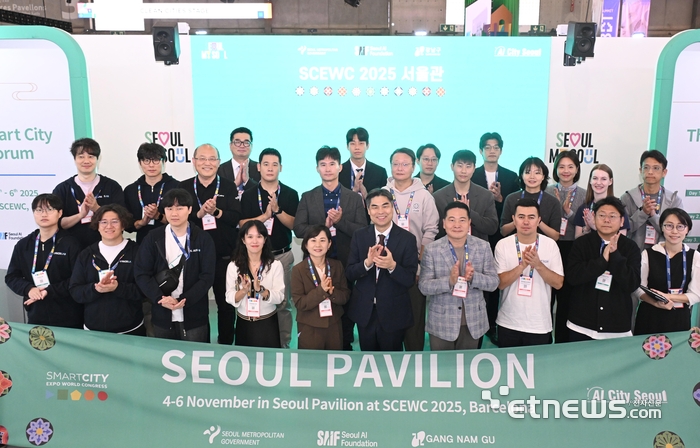 [포토] SCEWC 2025 서울관 개관