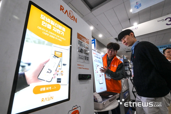 [포토] 블록체인 기반 신원 자격 발급·검증 DID 플랫폼