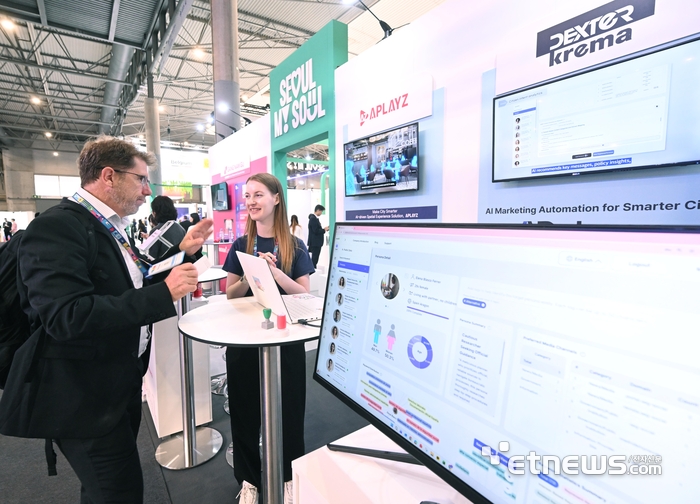 [포토] SCEWC 2025 서울관 찾은 해외 관람객들