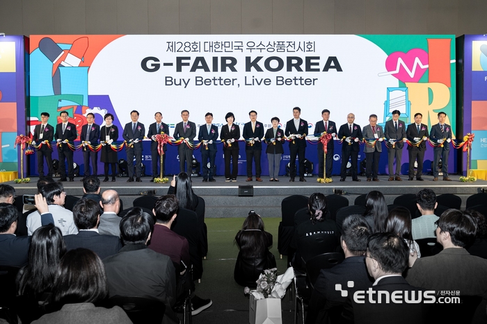 경기도가 지난달 30일 고양 킨텍스에서 '제28회 대한민국 우수상품 전시회(G-FAIR KOREA 2025)'를 개막하고 있다.
