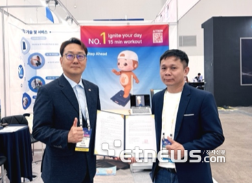 에이아이트론, AI 기반 헬스케어 솔루션으로 베트남 진출 속도낸다.