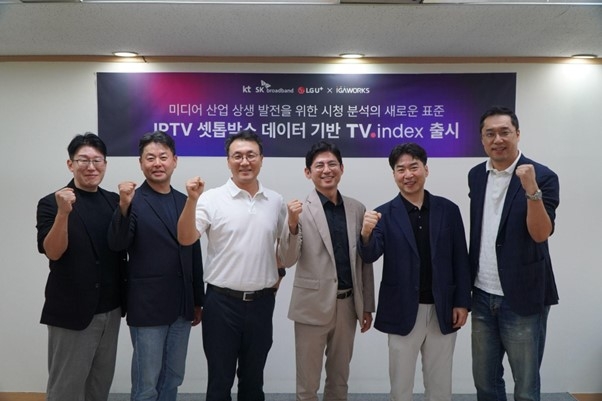 IPTV 3사, 통합 시청 데이터 솔루션 'TV 인덱스' 출시…아이지에이웍스 협력