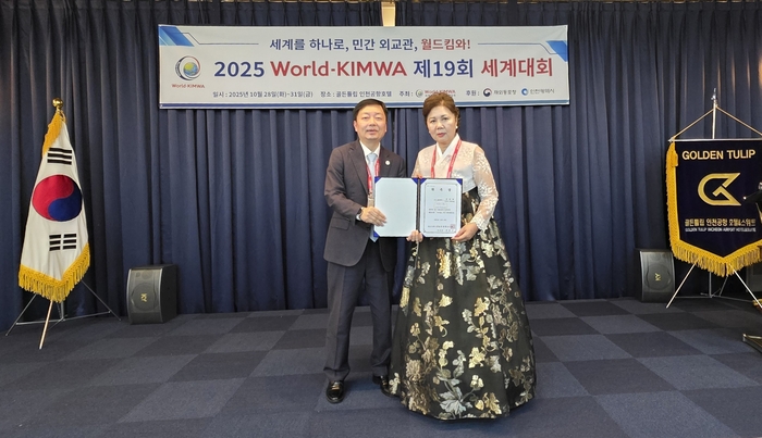 강윤구 AI스마트광융복합협동조합 이사장(왼쪽)과 강하정 미국 애틀랜타 지사장.