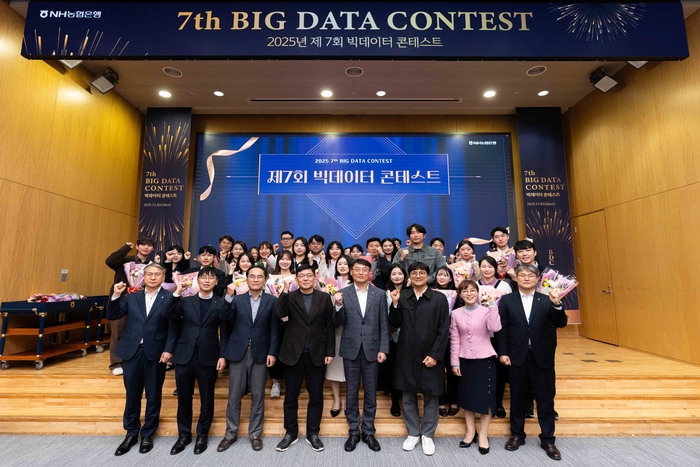 3일 농협은행 본사에서 개최된 제7회 빅데이터 콘테스트에서 농협은행 디지털전략사업부문 최운재 부행장 및 참석자들이 기념촬영을 하고 있다.  사진제공=NH농협은행