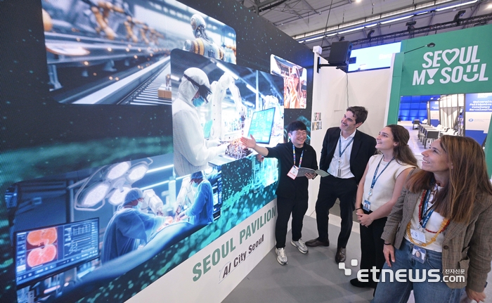 [포토] SCEWC 2025 개막