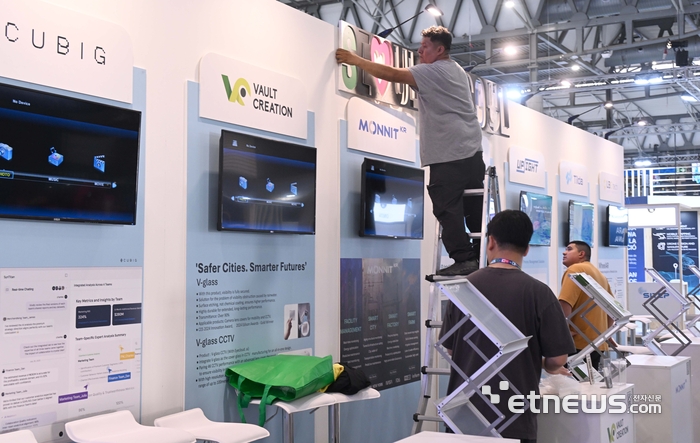 [포토] 스마트시티엑스포월드콩그레스 2025(SCEWC 2025) 개막준비 한창