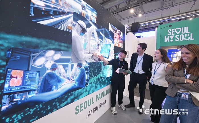 [포토] SCEWC 2025, 서울 AI 시티 정책은?