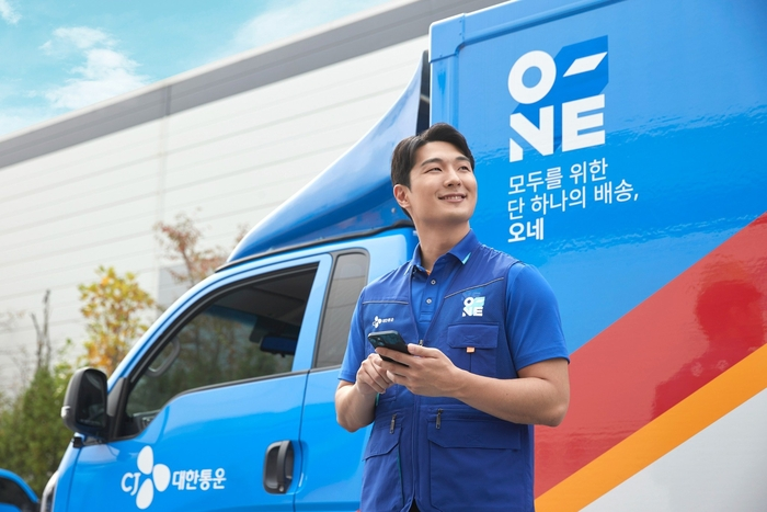 단독CJ대한통운, 내달부터 주 5일 근무제 본격 도입