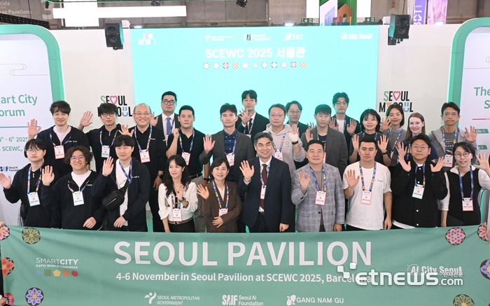 [포토] SCEWC 2025 서울관 개관식
