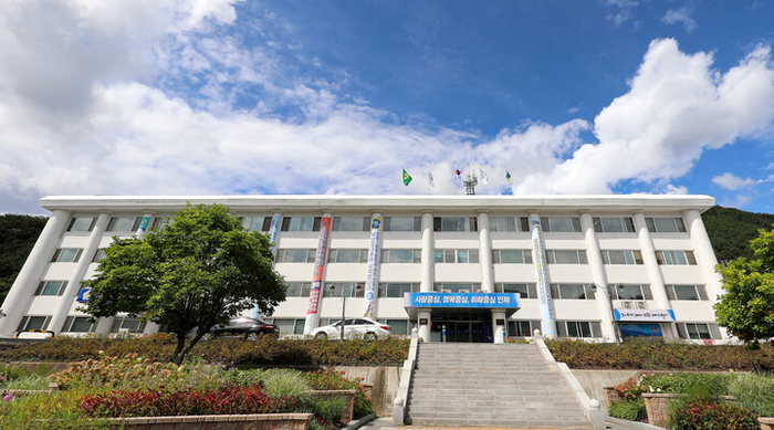 인제군청 / 인제군