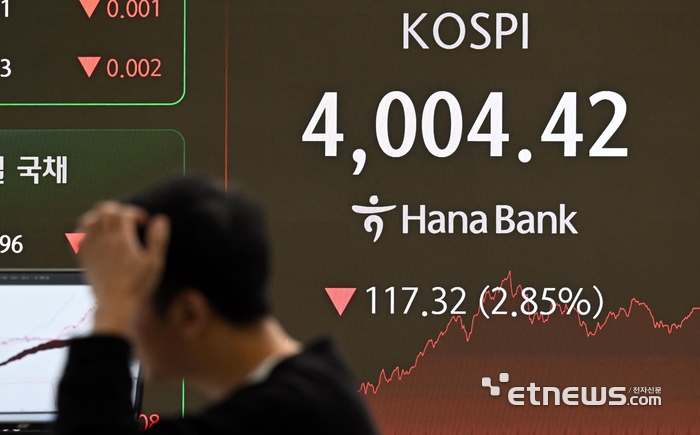 [포토] 코스피 4000선 방어