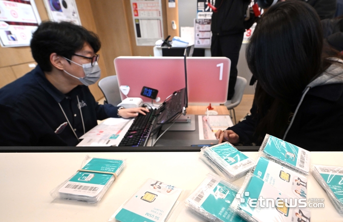 [포토] KT, 무료 유심 교체 서비스 시행