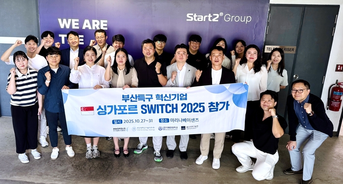 부산특구본부와 13개 특구기업 관계자들이 싱가포르 글로벌사업화 성과의 지속 확산을 다짐하고 있다.