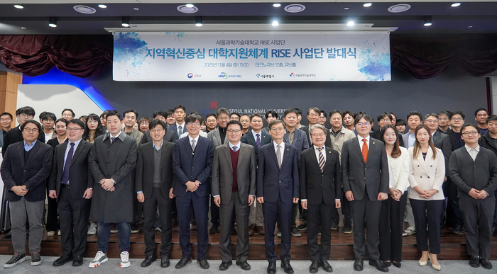 서울과학기술대학교는 대학의 혁신 역량을 지역 사회와 연계해 서울시의 지속 가능한 발전을 위한 '서울과학기술대학교 RISE 사업단 발대식'을 개최했다.(사진=서울과기대)