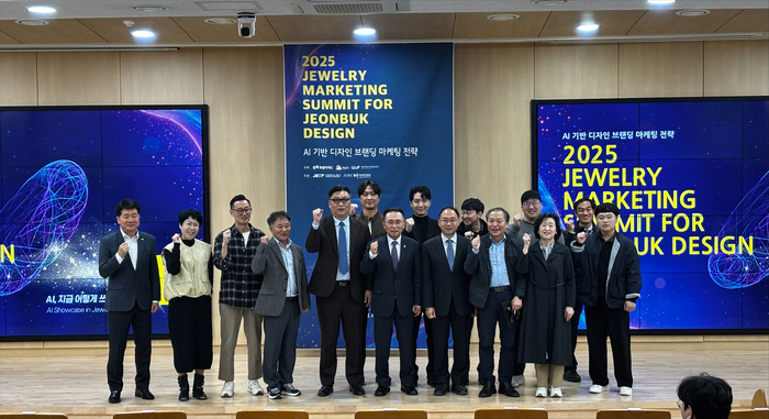 전북테크노파크 전북디자인센터는 월곡주얼리산업진흥재단(이사장 이상민)과 5일 원광대 프라임관 컨퍼런스홀에서 '주얼리 마케팅 서밋 for 전북 디자인'을 공동 개최했다.