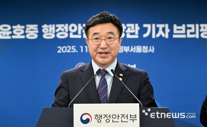 행안부, 공공 AX 책임질 '인공지능정부실' 신설…범정부 DR 체계도 정비