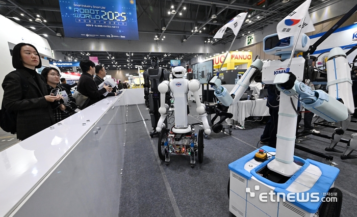 [포토] 기계연 휴머노이드 로봇 '카이로스'