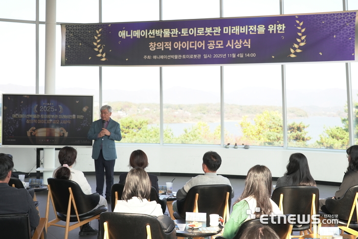 “춘천 시민 아이디어 빛났다”…춘천애니메이션박물관 공모 시상식 개최
