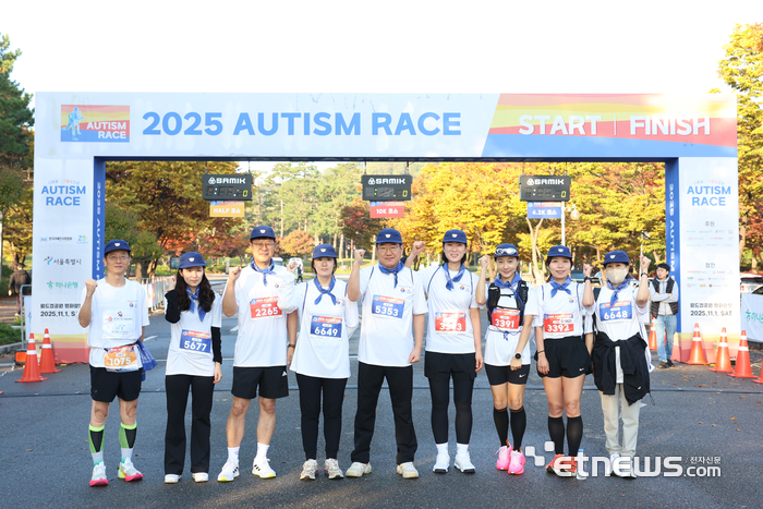 하나로 의료재단, '2025 오티즘 레이스' 참여