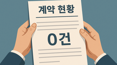 기사 썸네일