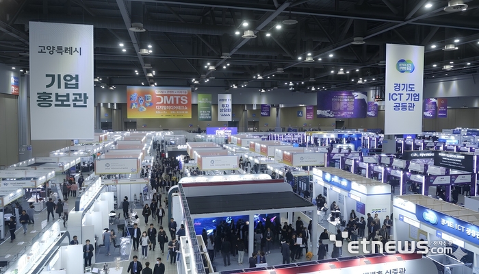 K팝 공연도 가상 현실로…'디지털 퓨처쇼·디지털 미디어 테크쇼'서 만나는 미래 디지털 세상