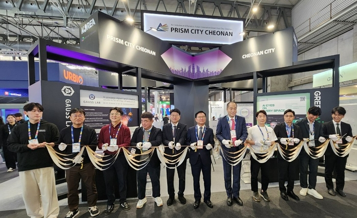 천안형 스마트 기술 스페인 'SCEWC 2025' 집결…8개 스타트업 홍보관 참가