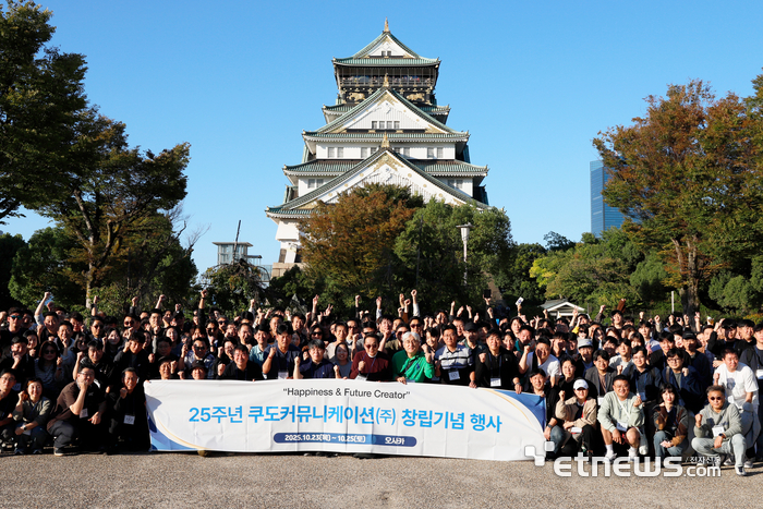 쿠도커뮤니케이션, 창립 25주년…“글로벌 기업으로 도약할 것”