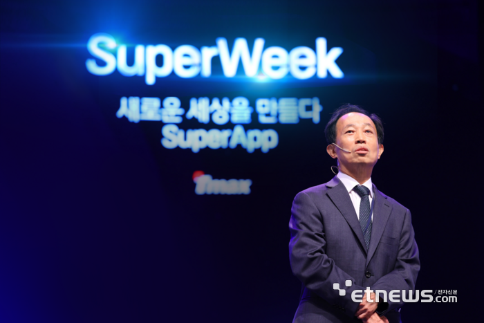 단독티맥스, 통합 업무플랫폼 브랜드 '포르테'로 재기 노린다