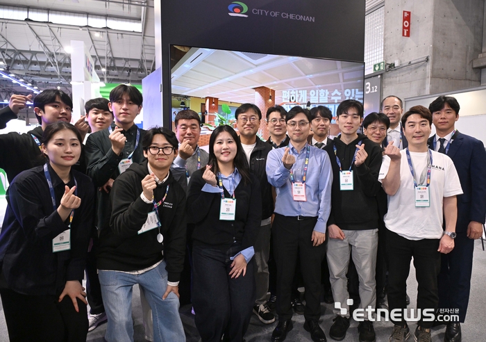 [포토] SCEWC 2025 천안관