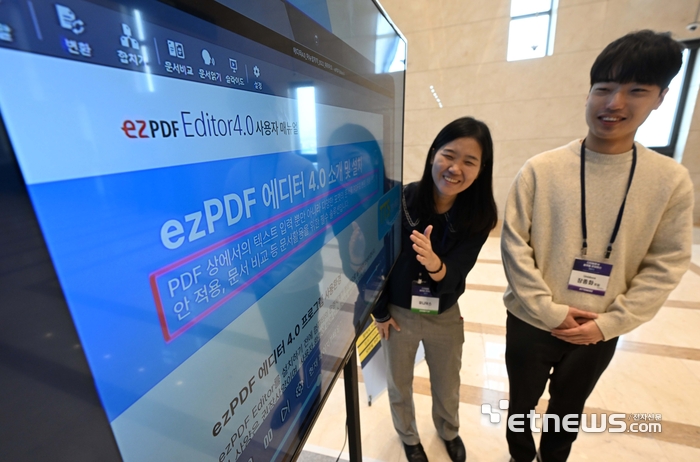 [포토] 교사들을 위한 수업자료 가공 플랫폼