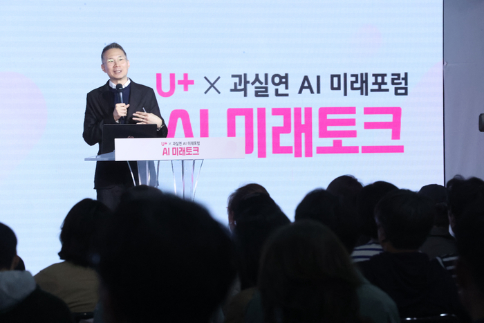 LG유플러스가 직장인의 AI 활용 역량을 높이고 일상 속 AI 경험을 확대하기 위해 토크콘서트 'AI 미래토크'를 개최했다. 김경훈 오픈AI 코리아 총괄 대표가 메인 세션에서 발표하고 있다.
