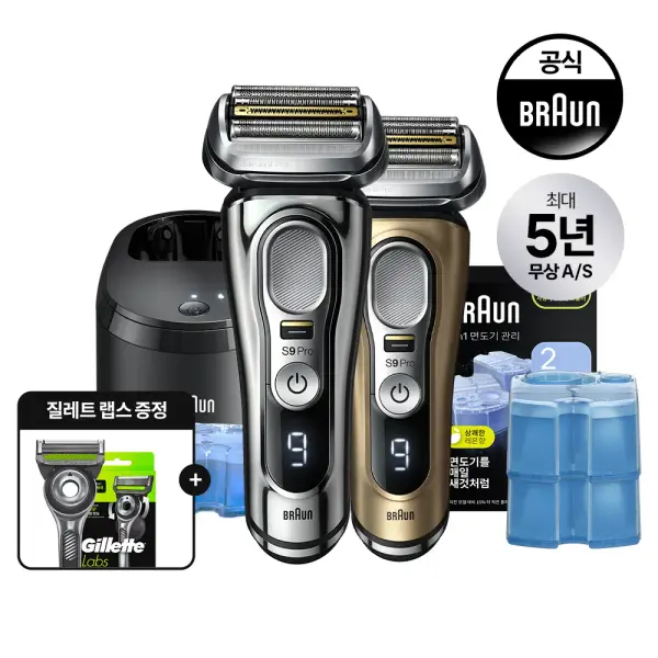 브라운 전기면도기9 프로
