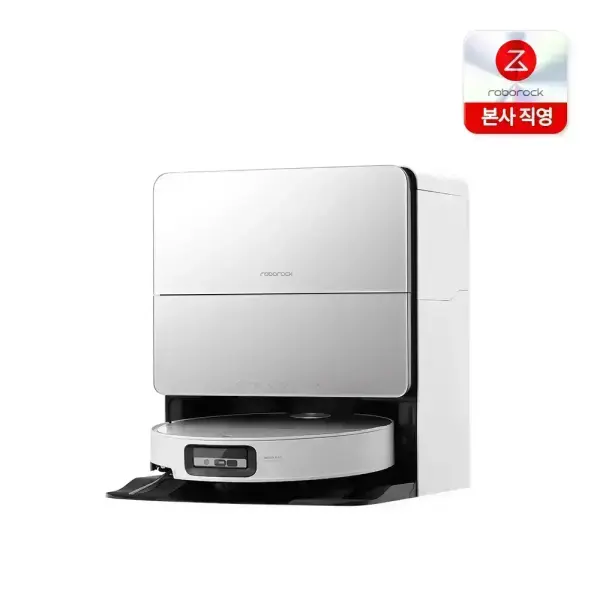 로보락 S9 MaxV 울트라