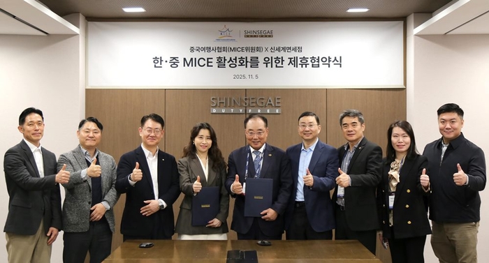 김미숙 신세계디에프 영업담당(왼쪽에서 네 번째)과 리주위안 중국여행사협회 MICE위원회 회장(왼쪽에서 다섯 번째)이 업무협약식 후 양사 주요 관계자들과 함께 기념 촬영을 하고 있다.