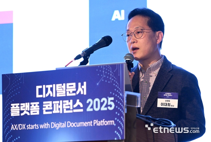 [디지털문서 플랫폼 콘퍼런스 2025]이대희 인젠트 이사, “'도큐먼트 AI'로 고객 AX 전폭 지원”