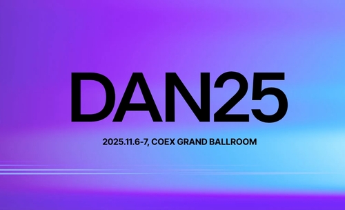 [DAN 25] 네이버, '투 트랙' AI 전략 공개…“'에이전트N'·제조업 AX에 역량 집중”